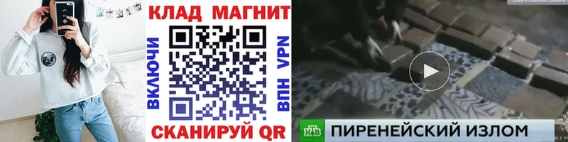 Купить APVP  МЕФ  COCAIN  Дмитриев