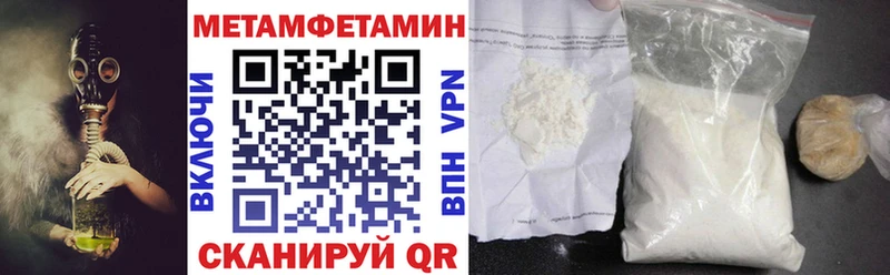 Купить закладки  Дмитриев  АМФЕТАМИН 97% 