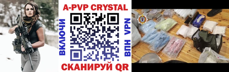 Купить закладки  Дмитриев  Alpha-PVP мука 