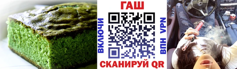 Canna-Cookies марихуана  Купить где  Дмитриев 