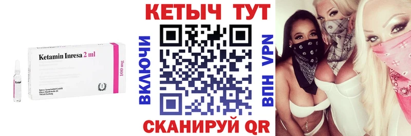 Купить где  Дмитриев  Кетамин ketamine 
