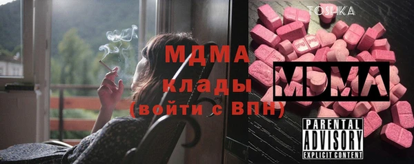 а пвп мука Заволжск
