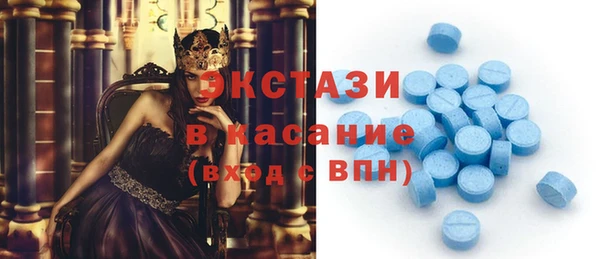 ПСИЛОЦИБИНОВЫЕ ГРИБЫ Заводоуковск