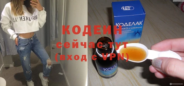 а пвп мука Заволжск