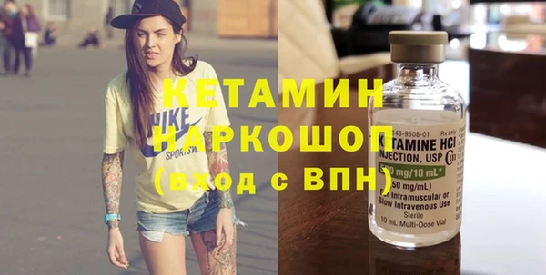 ПСИЛОЦИБИНОВЫЕ ГРИБЫ Заводоуковск