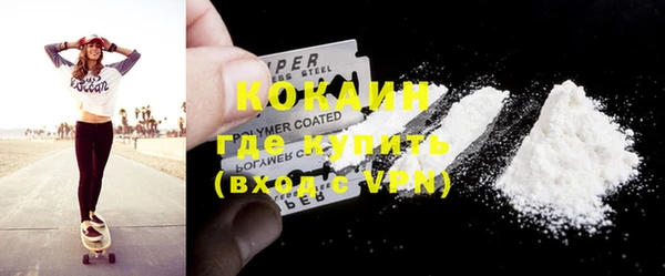 а пвп мука Заволжск