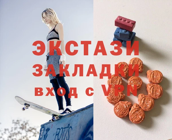 ПСИЛОЦИБИНОВЫЕ ГРИБЫ Заводоуковск