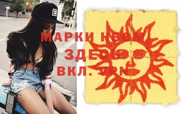ПСИЛОЦИБИНОВЫЕ ГРИБЫ Заводоуковск