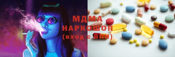 ПСИЛОЦИБИНОВЫЕ ГРИБЫ Заводоуковск
