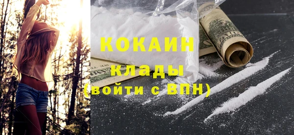 мдма Заволжье