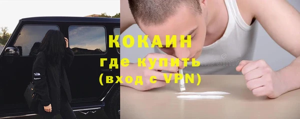 а пвп мука Заволжск