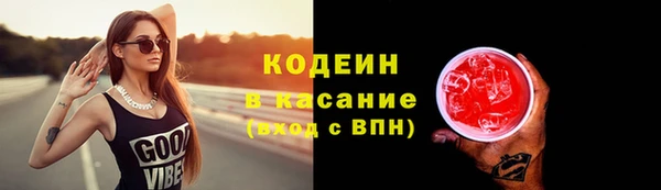 мдма Заволжье