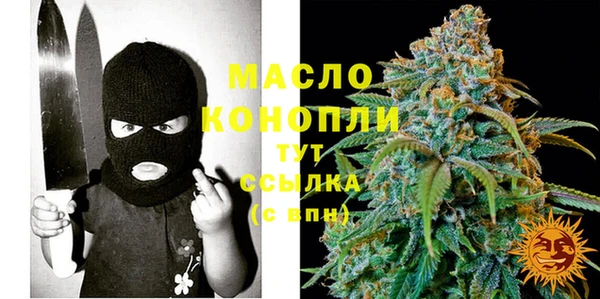 а пвп мука Заволжск