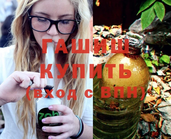 мдма Заволжье