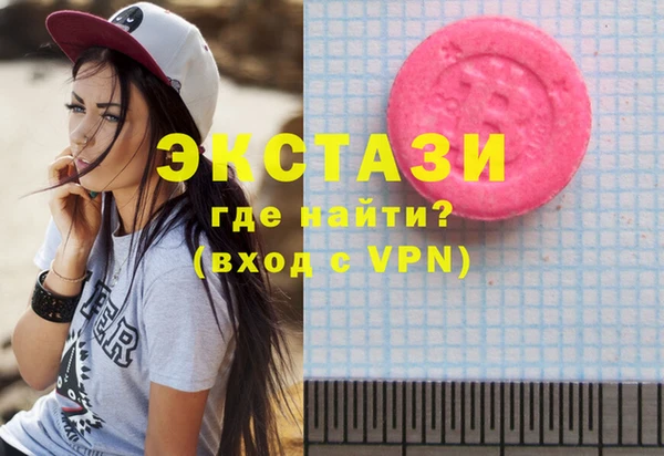 мдма Заволжье