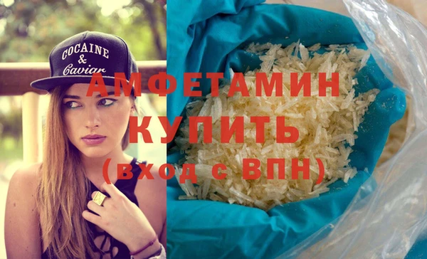 ПСИЛОЦИБИНОВЫЕ ГРИБЫ Заводоуковск