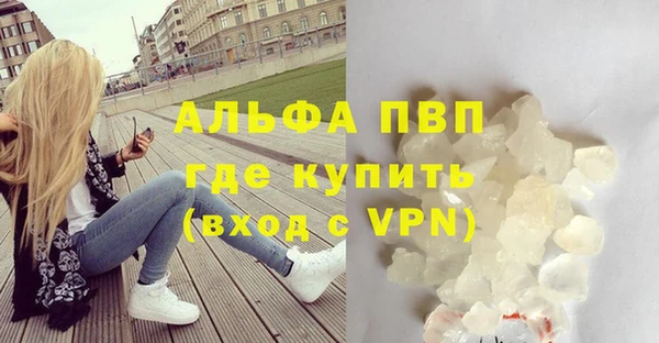 мдма Заволжье
