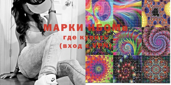а пвп мука Заволжск