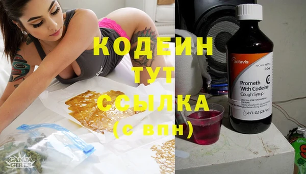 мдма Заволжье