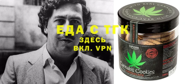 а пвп мука Заволжск