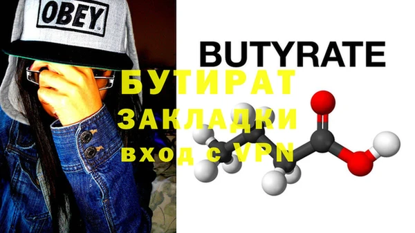 а пвп мука Заволжск