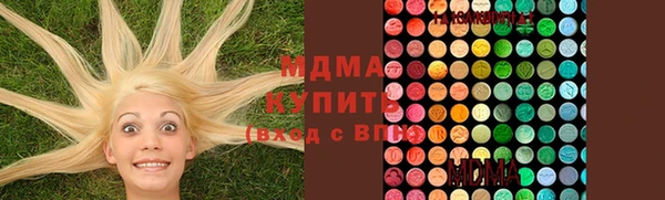 ПСИЛОЦИБИНОВЫЕ ГРИБЫ Заводоуковск