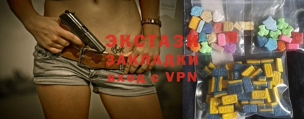 мдма Заволжье