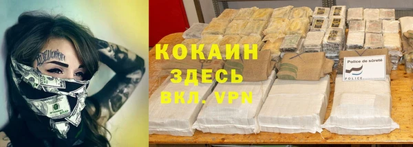 а пвп мука Заволжск