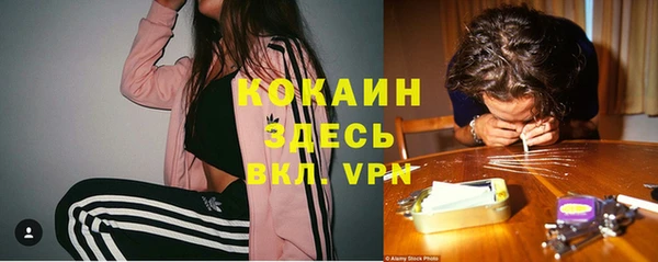 мдма Заволжье
