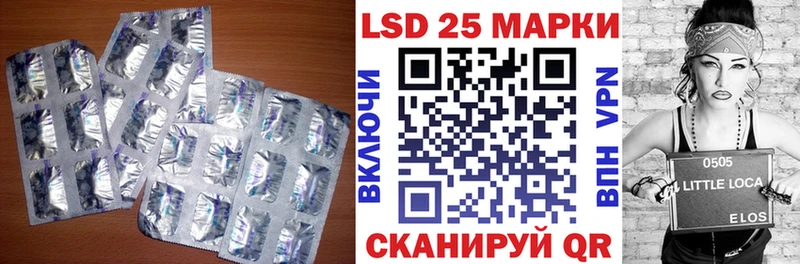 LSD-25 экстази ecstasy  Купить закладки  Дмитриев 