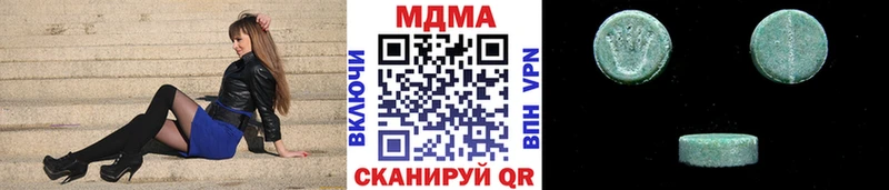 MDMA Molly  Купить закладки  Дмитриев 