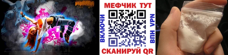 Купить закладки  Дмитриев  МЯУ-МЯУ mephedrone 