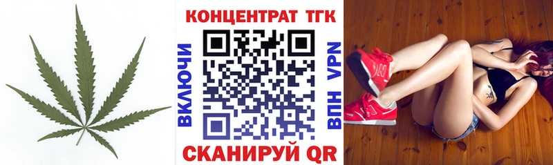 Купить закладки  Дмитриев  ТГК жижа 